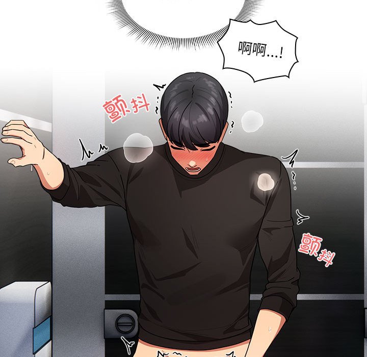 [韩国漫画] 疫情期间的家教生活 剧情,巨乳大奶,女学生#[152P]-108