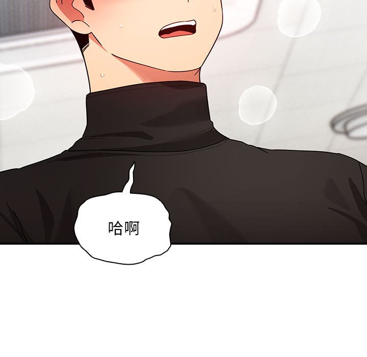 [韩国漫画] 疫情期间的家教生活 剧情,巨乳大奶,女学生#[152P]-112