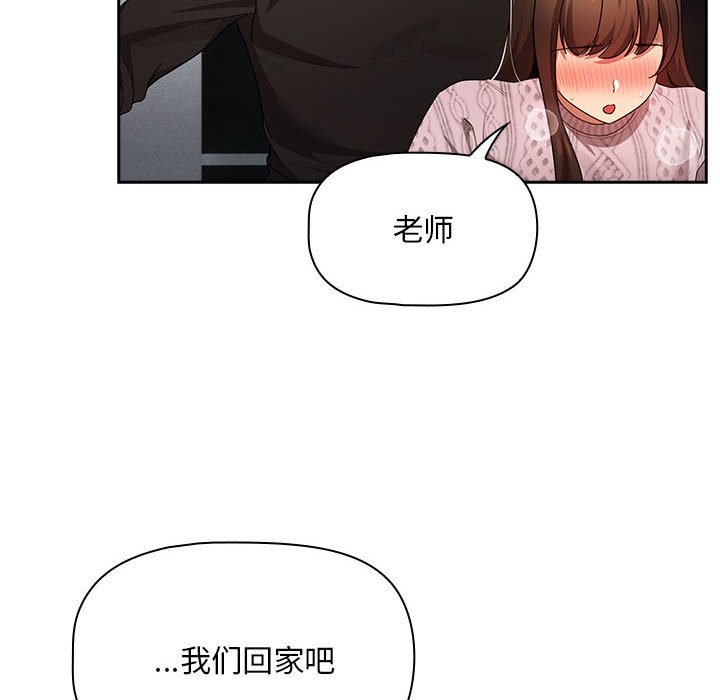 [韩国漫画] 疫情期间的家教生活 剧情,巨乳大奶,女学生#[152P]-117