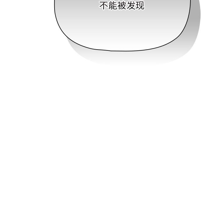 [韩国漫画] 疫情期间的家教生活 剧情,巨乳大奶,女学生#[152P]-13