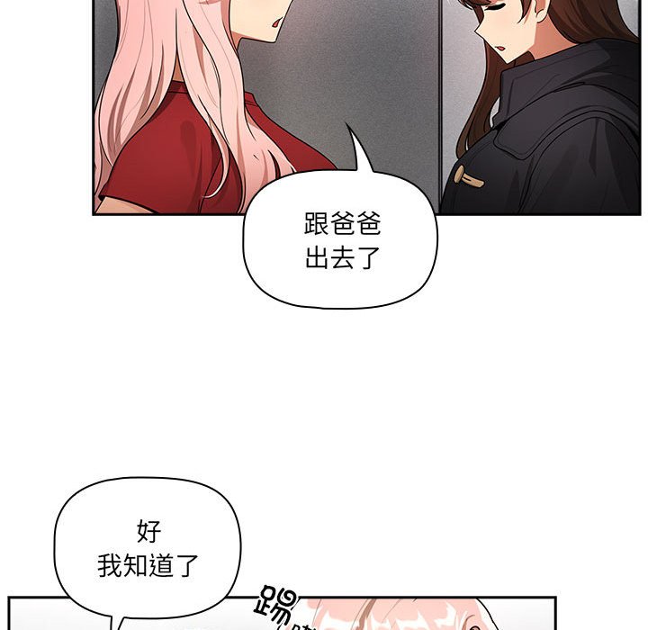 [韩国漫画] 疫情期间的家教生活 剧情,巨乳大奶,女学生#[152P]-130