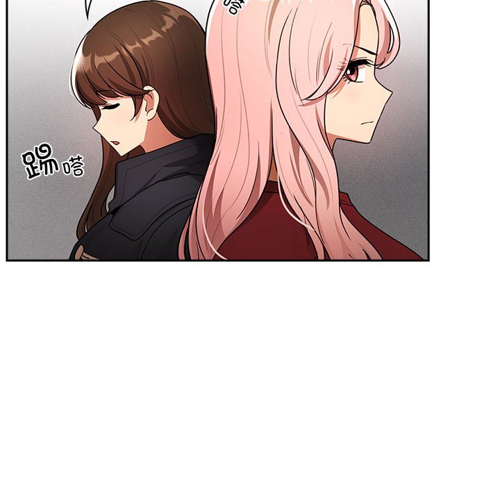 [韩国漫画] 疫情期间的家教生活 剧情,巨乳大奶,女学生#[152P]-131