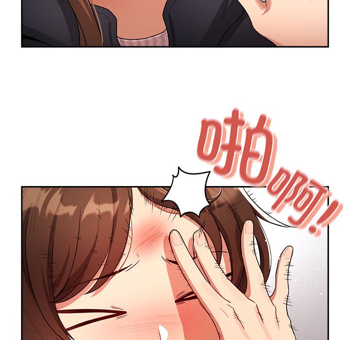 [韩国漫画] 疫情期间的家教生活 剧情,巨乳大奶,女学生#[152P]-141