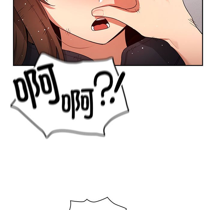 [韩国漫画] 疫情期间的家教生活 剧情,巨乳大奶,女学生#[152P]-142