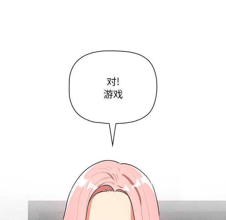 [韩国漫画] 疫情期间的家教生活 剧情,巨乳大奶,女学生#[152P]-148