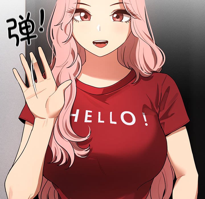 [韩国漫画] 疫情期间的家教生活 剧情,巨乳大奶,女学生#[152P]-149