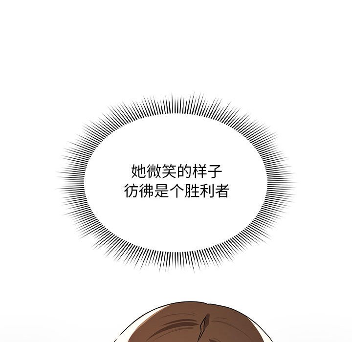 [韩国漫画] 疫情期间的家教生活 剧情,巨乳大奶,女学生#[152P]-17