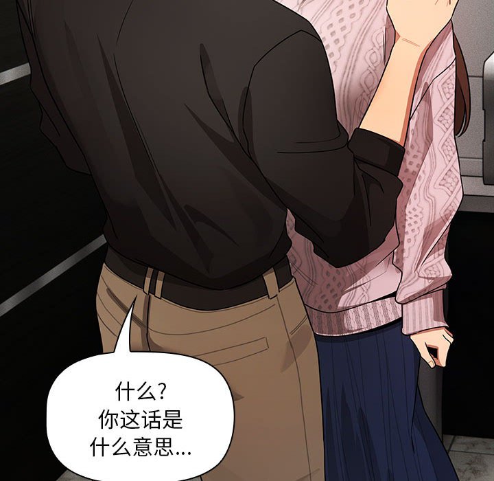 [韩国漫画] 疫情期间的家教生活 剧情,巨乳大奶,女学生#[152P]-28