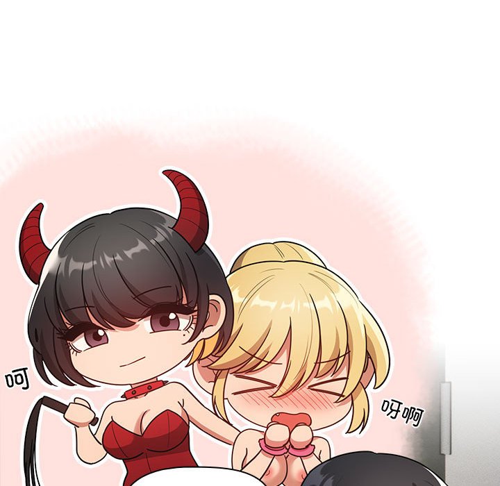 [韩国漫画] 疫情期间的家教生活 剧情,巨乳大奶,女学生#[152P]-31