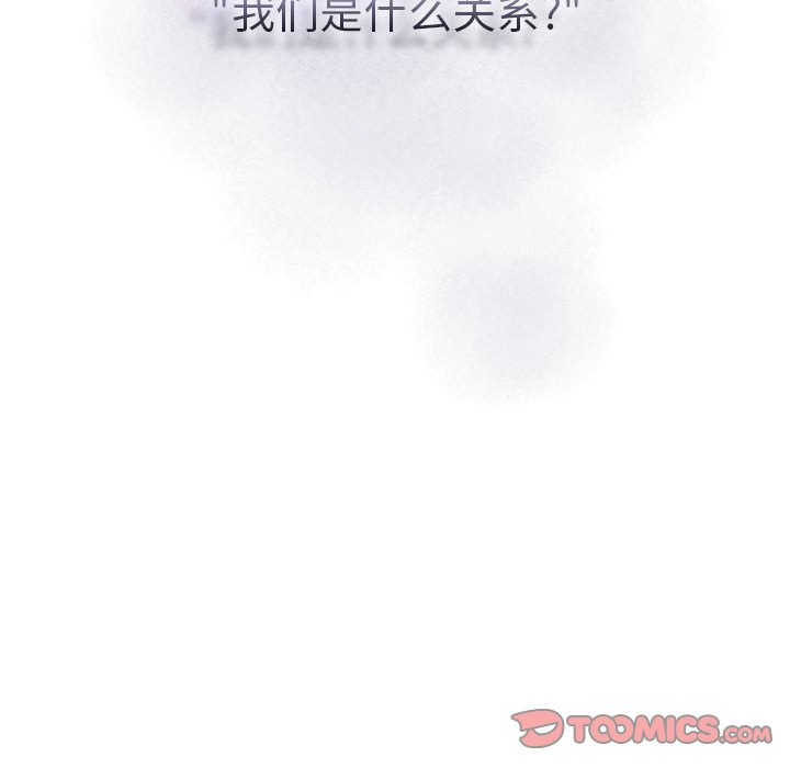 [韩国漫画] 疫情期间的家教生活 剧情,巨乳大奶,女学生#[152P]-39