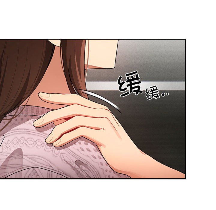[韩国漫画] 疫情期间的家教生活 剧情,巨乳大奶,女学生#[152P]-40