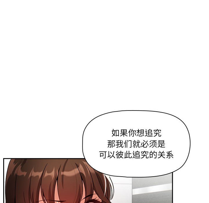 [韩国漫画] 疫情期间的家教生活 剧情,巨乳大奶,女学生#[152P]-47
