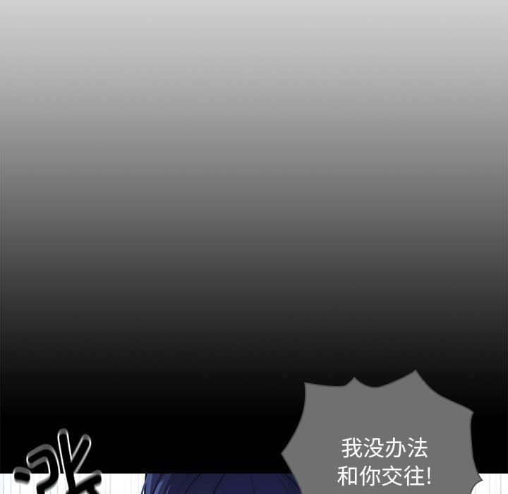 [韩国漫画] 疫情期间的家教生活 剧情,巨乳大奶,女学生#[152P]-49