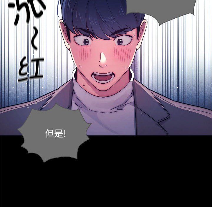 [韩国漫画] 疫情期间的家教生活 剧情,巨乳大奶,女学生#[152P]-50