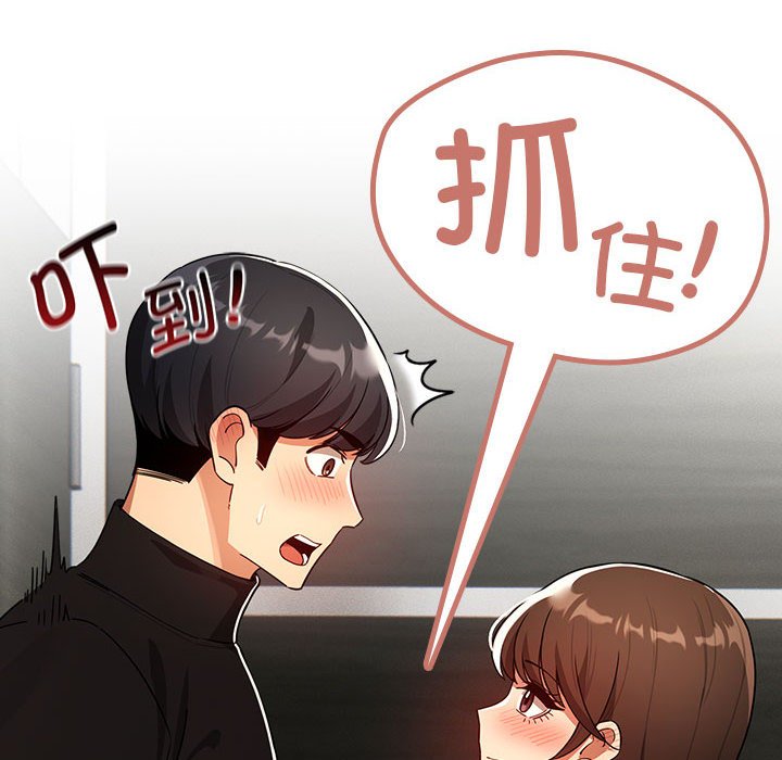 [韩国漫画] 疫情期间的家教生活 剧情,巨乳大奶,女学生#[152P]-6