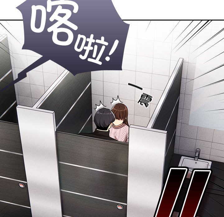 [韩国漫画] 疫情期间的家教生活 剧情,巨乳大奶,女学生#[152P]-61