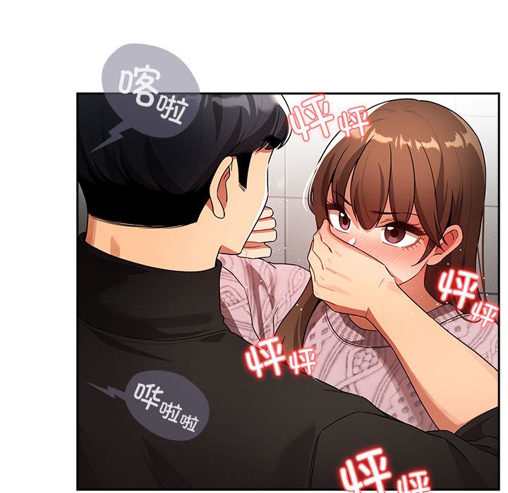 [韩国漫画] 疫情期间的家教生活 剧情,巨乳大奶,女学生#[152P]-64