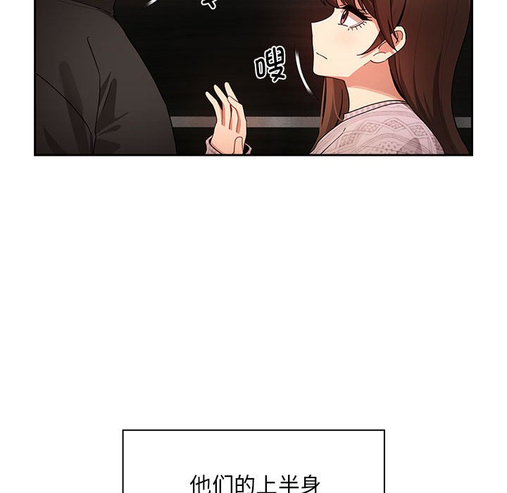[韩国漫画] 疫情期间的家教生活 剧情,巨乳大奶,女学生#[152P]-69