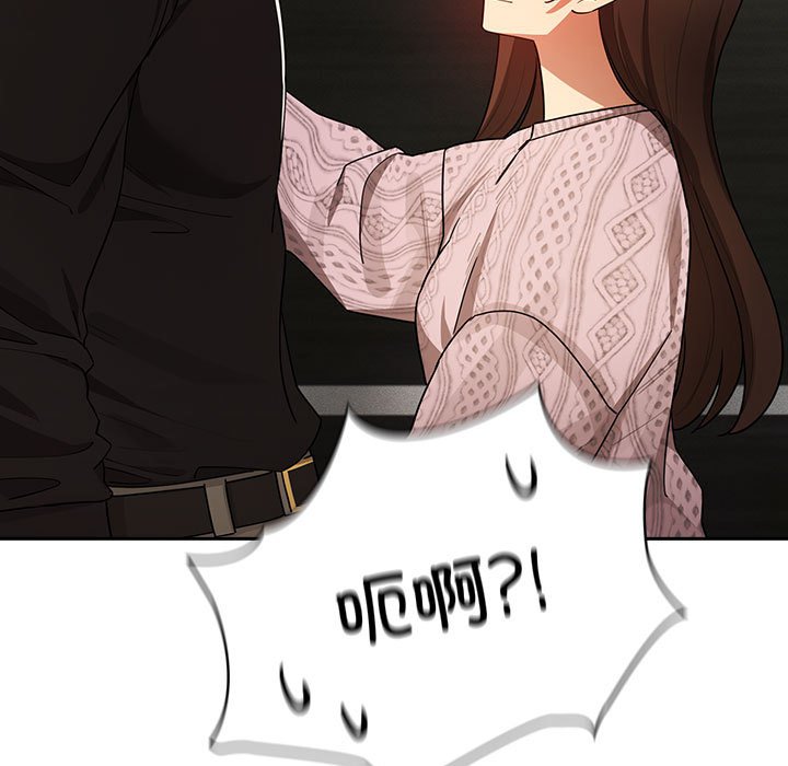 [韩国漫画] 疫情期间的家教生活 剧情,巨乳大奶,女学生#[152P]-7