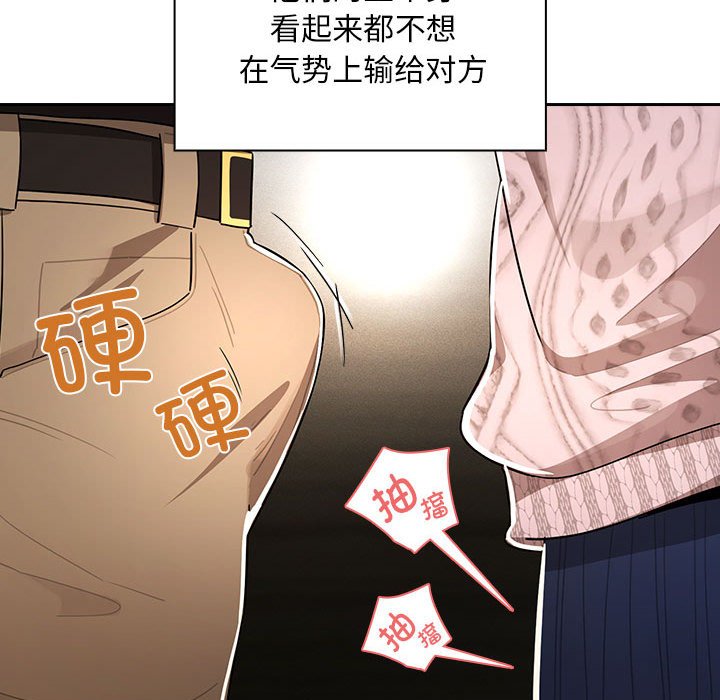 [韩国漫画] 疫情期间的家教生活 剧情,巨乳大奶,女学生#[152P]-70