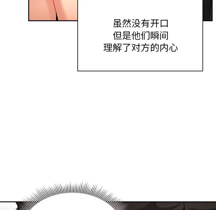 [韩国漫画] 疫情期间的家教生活 剧情,巨乳大奶,女学生#[152P]-74
