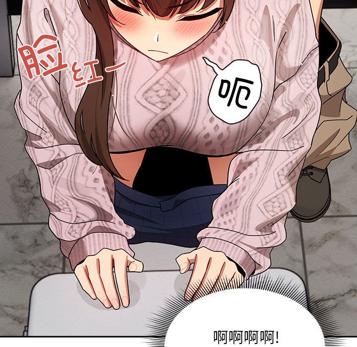 [韩国漫画] 疫情期间的家教生活 剧情,巨乳大奶,女学生#[152P]-76