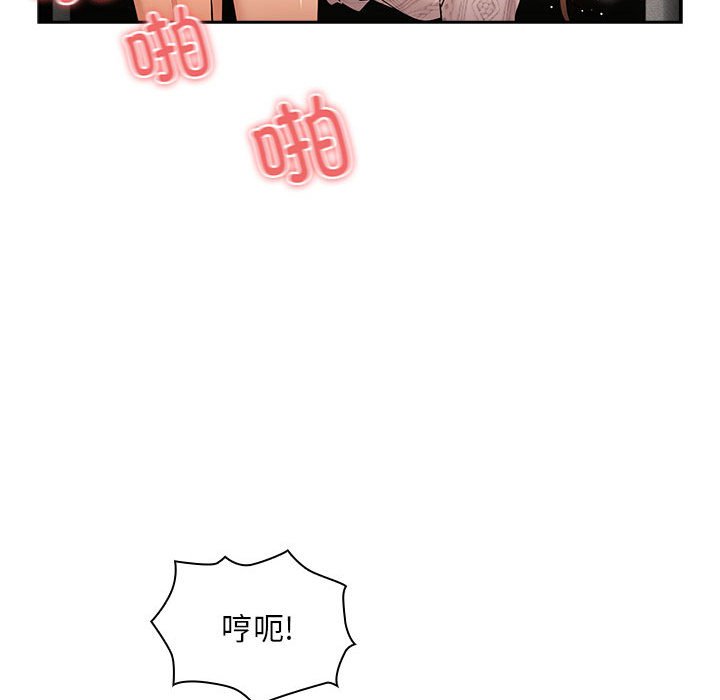 [韩国漫画] 疫情期间的家教生活 剧情,巨乳大奶,女学生#[152P]-81
