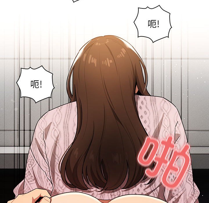 [韩国漫画] 疫情期间的家教生活 剧情,巨乳大奶,女学生#[152P]-82