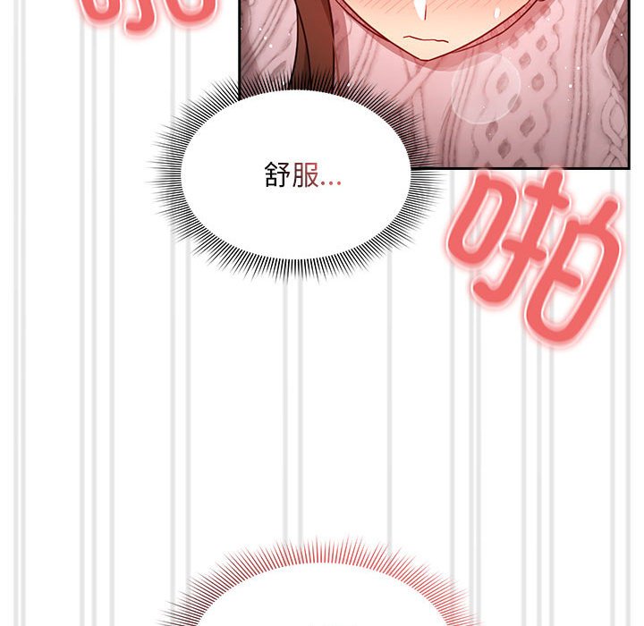 [韩国漫画] 疫情期间的家教生活 剧情,巨乳大奶,女学生#[152P]-86