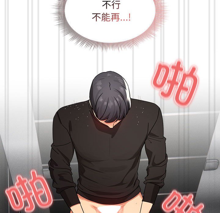 [韩国漫画] 疫情期间的家教生活 剧情,巨乳大奶,女学生#[152P]-87