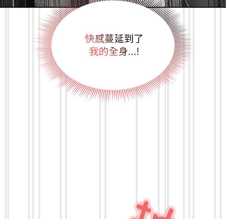 [韩国漫画] 疫情期间的家教生活 剧情,巨乳大奶,女学生#[152P]-89