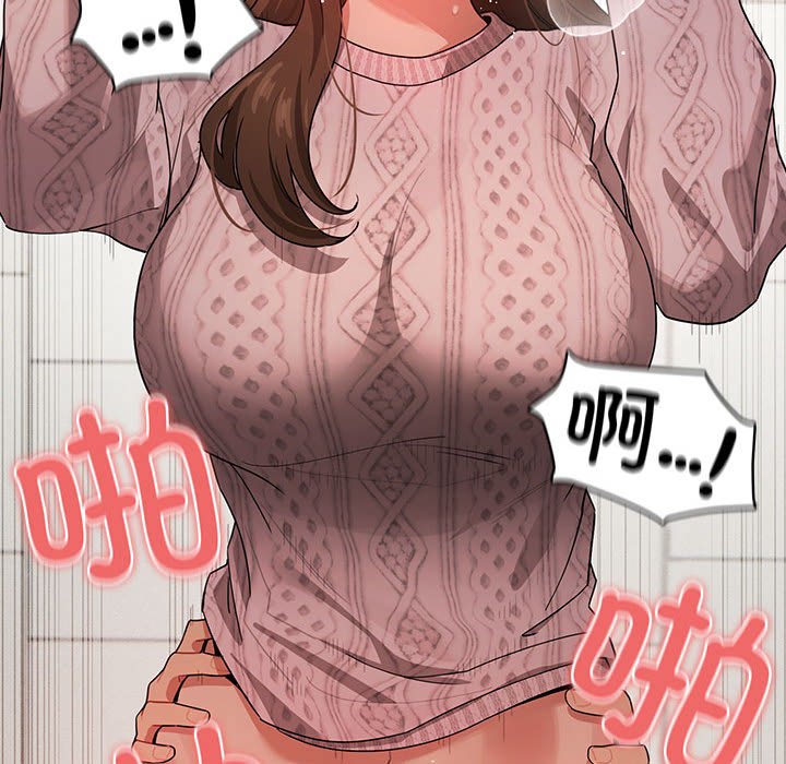 [韩国漫画] 疫情期间的家教生活 剧情,巨乳大奶,女学生#[152P]-94