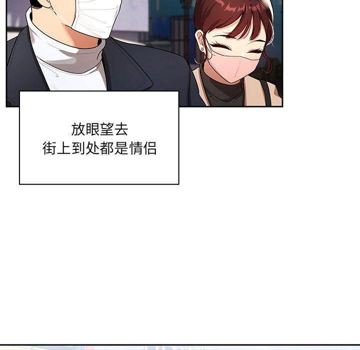 [韩国漫画] 疫情期间的家教生活 剧情,巨乳大奶,女学生#[133P]-10