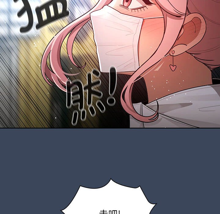 [韩国漫画] 疫情期间的家教生活 剧情,巨乳大奶,女学生#[133P]-112