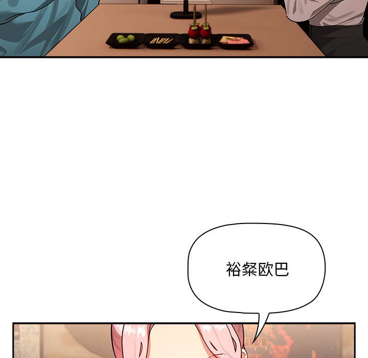 [韩国漫画] 疫情期间的家教生活 剧情,巨乳大奶,女学生#[133P]-128