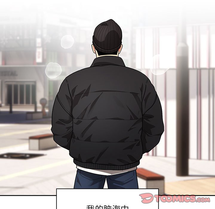 [韩国漫画] 疫情期间的家教生活 剧情,巨乳大奶,女学生#[133P]-15