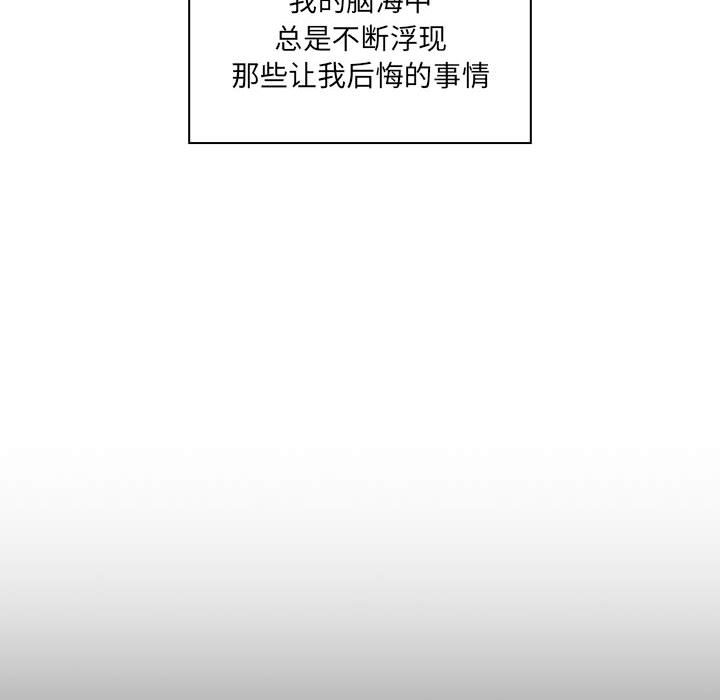 [韩国漫画] 疫情期间的家教生活 剧情,巨乳大奶,女学生#[133P]-16