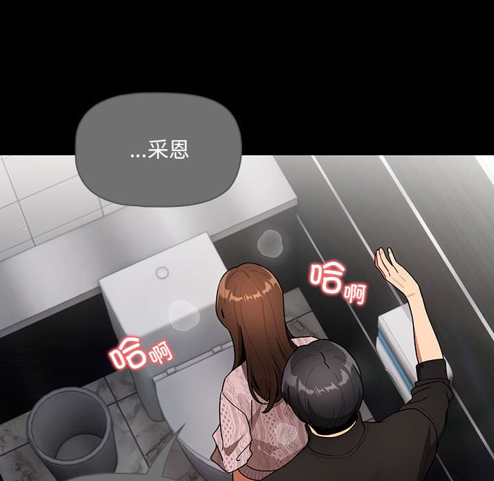 [韩国漫画] 疫情期间的家教生活 剧情,巨乳大奶,女学生#[133P]-19