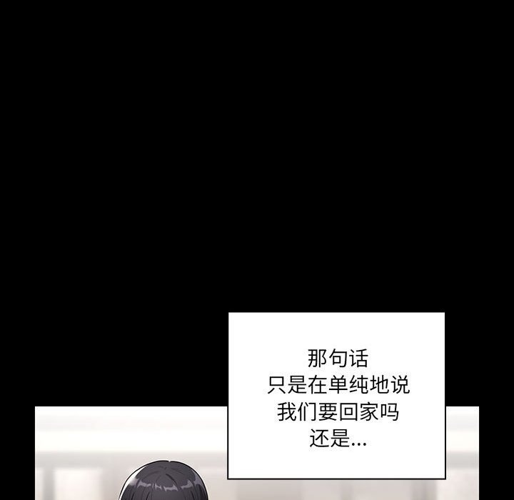 [韩国漫画] 疫情期间的家教生活 剧情,巨乳大奶,女学生#[133P]-23