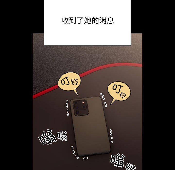 [韩国漫画] 疫情期间的家教生活 剧情,巨乳大奶,女学生#[133P]-29