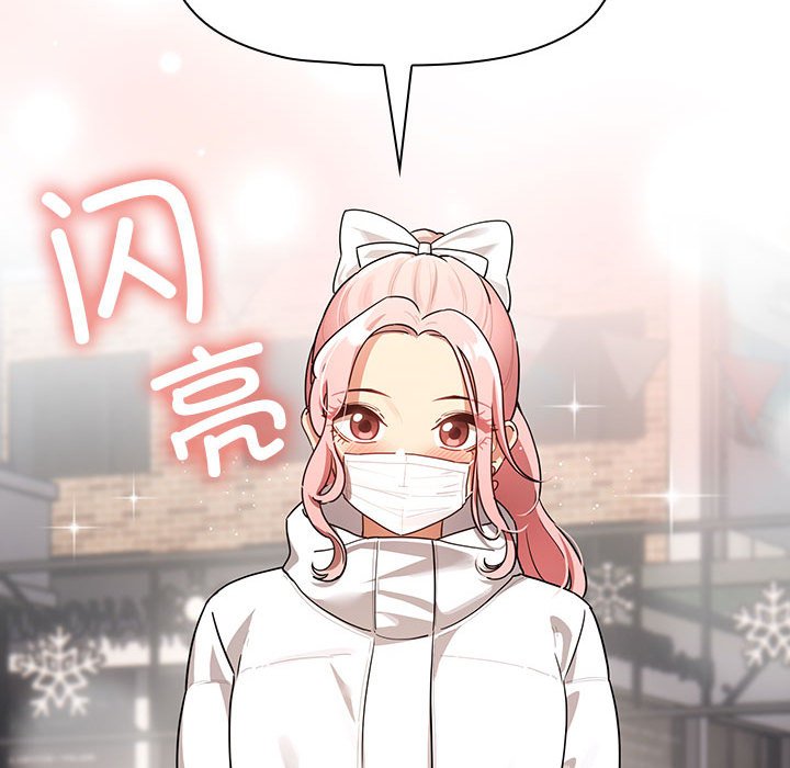 [韩国漫画] 疫情期间的家教生活 剧情,巨乳大奶,女学生#[133P]-38