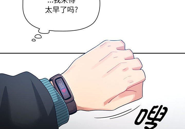 [韩国漫画] 疫情期间的家教生活 剧情,巨乳大奶,女学生#[133P]-4