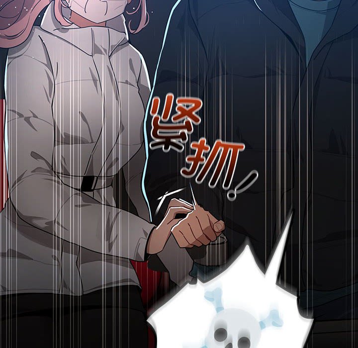 [韩国漫画] 疫情期间的家教生活 剧情,巨乳大奶,女学生#[133P]-70