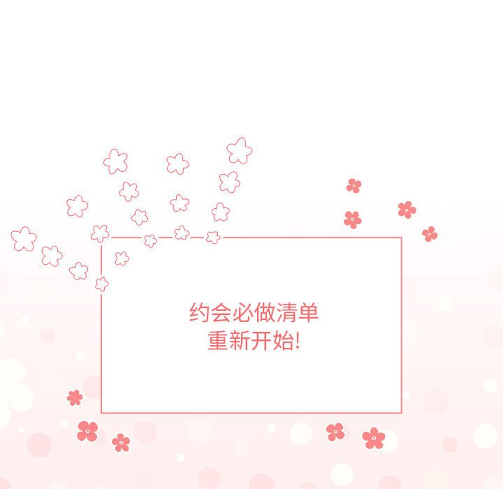 [韩国漫画] 疫情期间的家教生活 剧情,巨乳大奶,女学生#[133P]-79