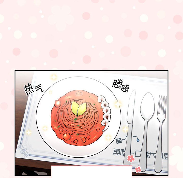 [韩国漫画] 疫情期间的家教生活 剧情,巨乳大奶,女学生#[133P]-80