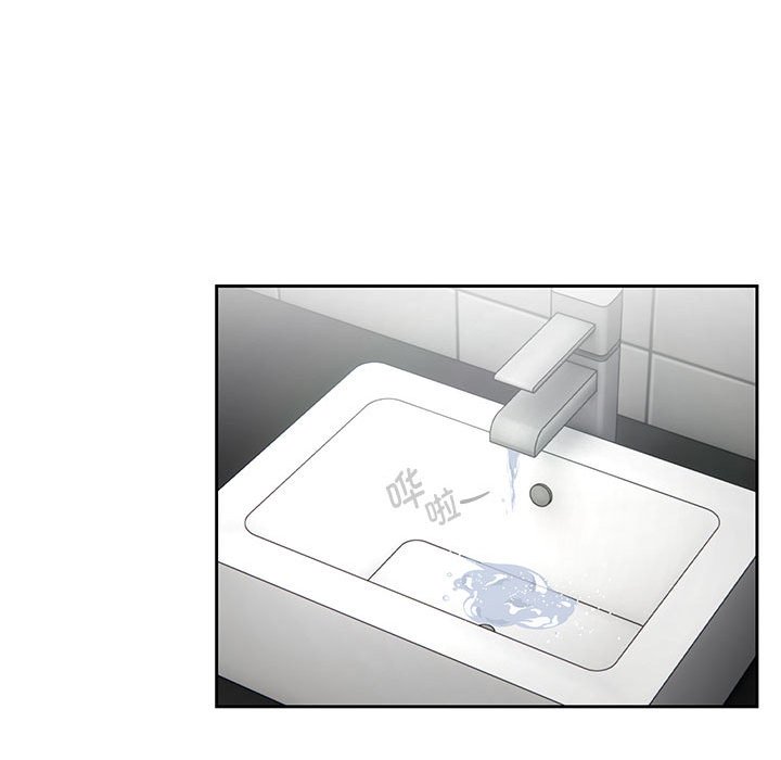 [韩国漫画] 疫情期间的家教生活 剧情,巨乳大奶,女学生#[133P]-89