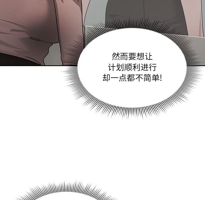 [韩国漫画] 疫情期间的家教生活 剧情,巨乳大奶,女学生#[133P]-92