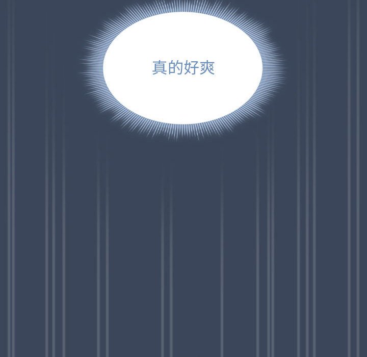 [韩国漫画] 疫情期间的家教生活 剧情,巨乳大奶,女学生#[142P]-100