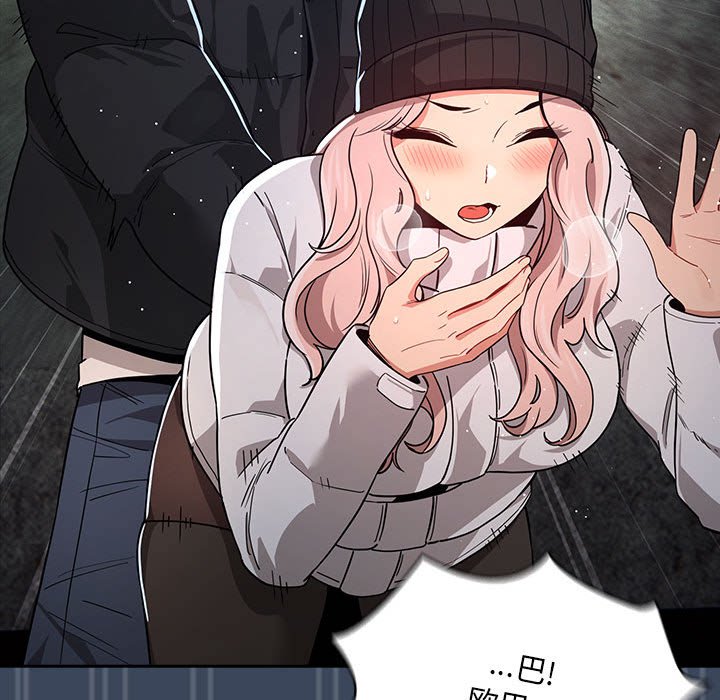 [韩国漫画] 疫情期间的家教生活 剧情,巨乳大奶,女学生#[142P]-109