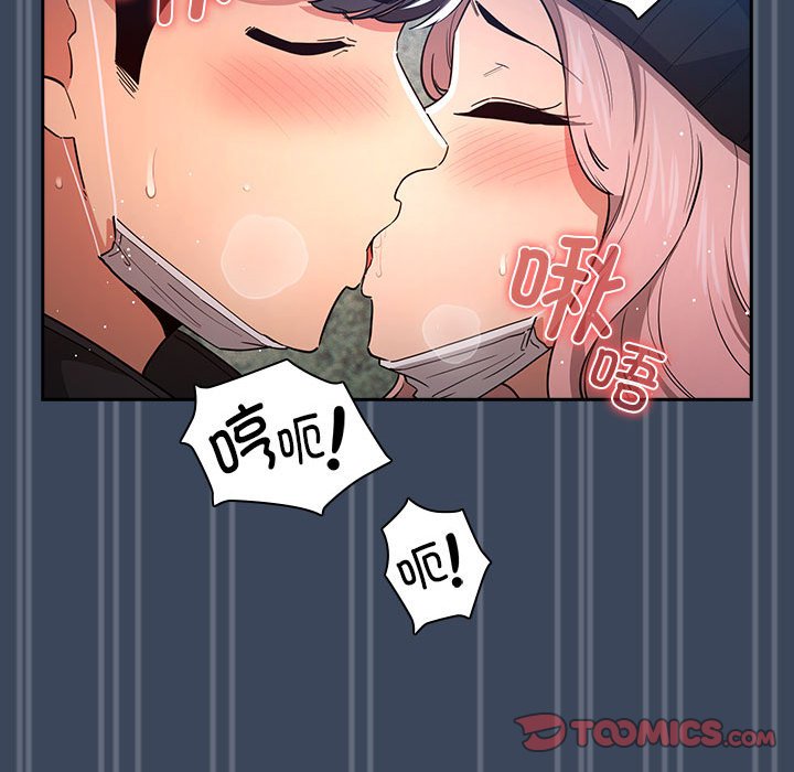[韩国漫画] 疫情期间的家教生活 剧情,巨乳大奶,女学生#[142P]-113